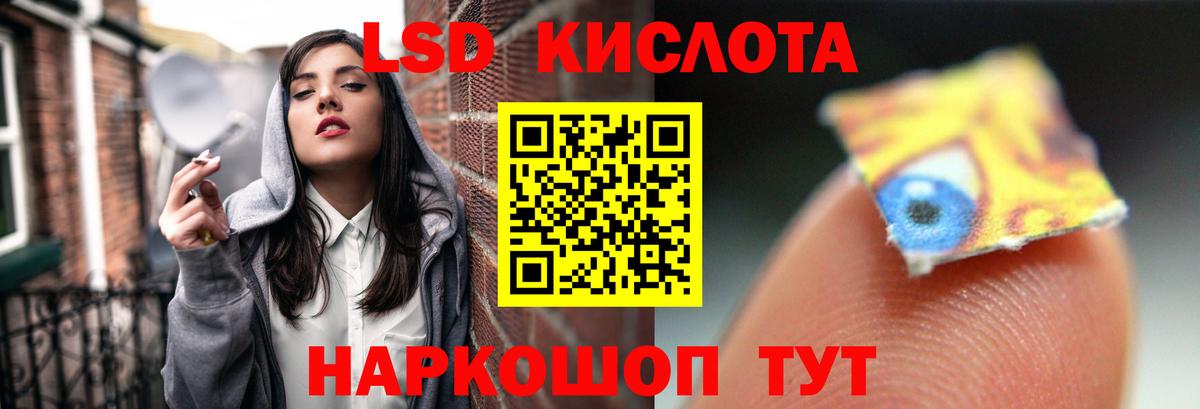 ЛСД экстази ecstasy  LSD-25 экстази ecstasy  Кирово-Чепецк  Вход с VPN 
