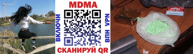 сколько стоит  Кирово-Чепецк  mega маркетплейс  МДМА кристаллы 