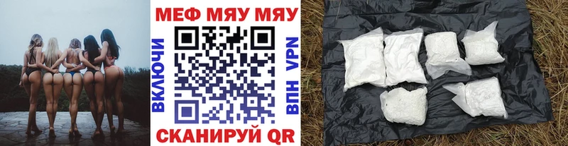 Мефедрон 4 MMC omg сайт Кирово-Чепецк