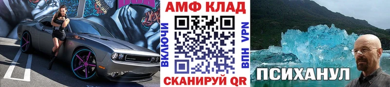 Первитин винт  цены   Кирово-Чепецк 