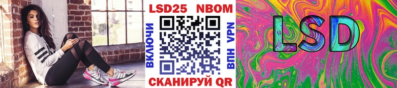 где купить Кирово-Чепецк OMG ССЫЛКА Марки 25I-NBOMe 1,5мг