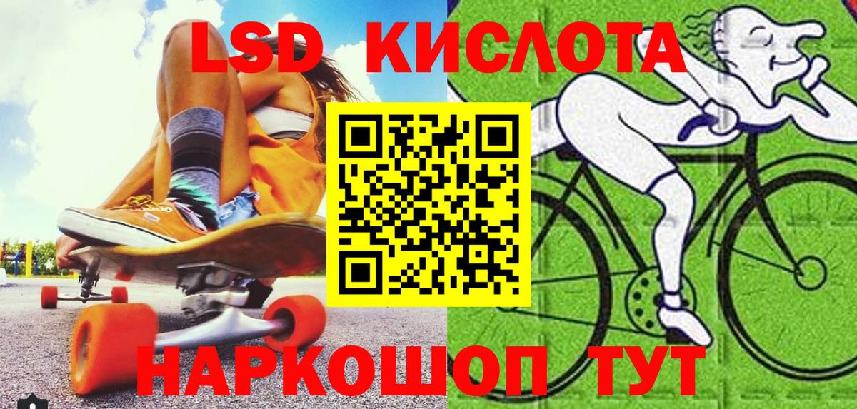 Кирово-Чепецк  Марки N-bome 1,5мг  Вход с VPN 