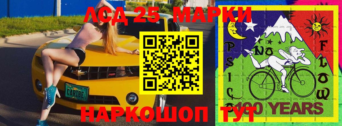Наркотические марки 1,5мг Кирово-Чепецк