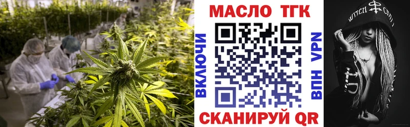 это клад Кирово-Чепецк ТГК жижа где купить
