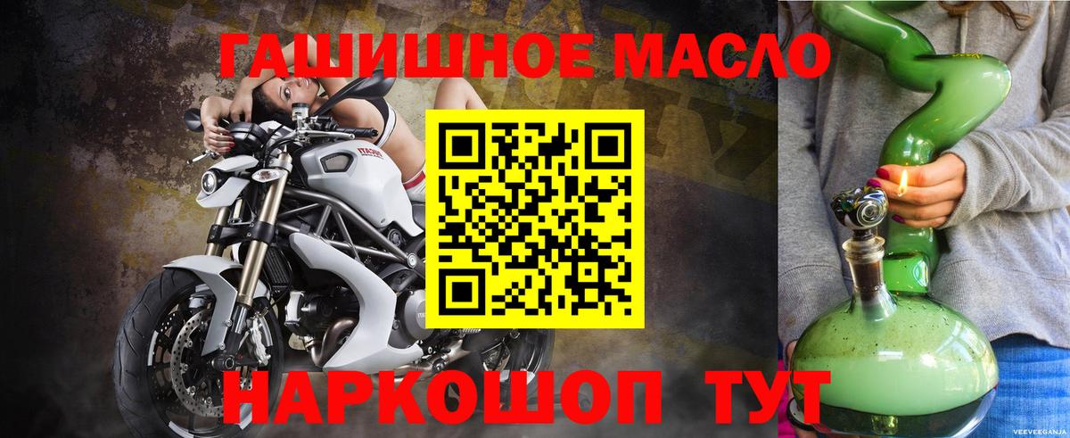 Кирово-Чепецк  Дистиллят ТГК вейп  Вход с VPN 