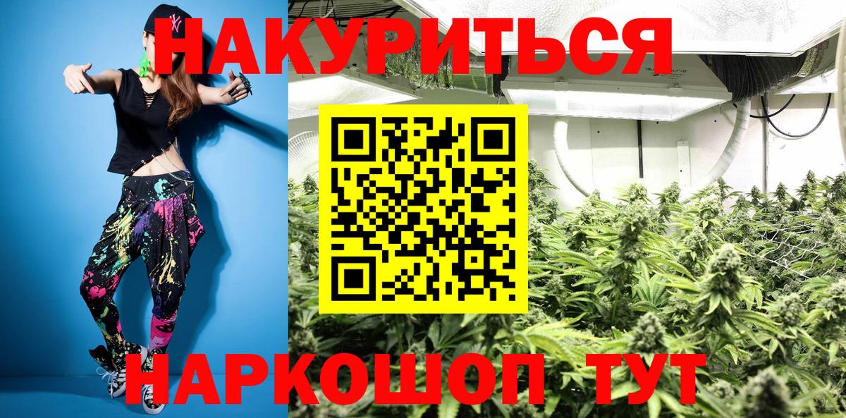 Каннабис план  Вход с VPN  Шишки марихуана планчик  Шишки марихуана план  Кирово-Чепецк 