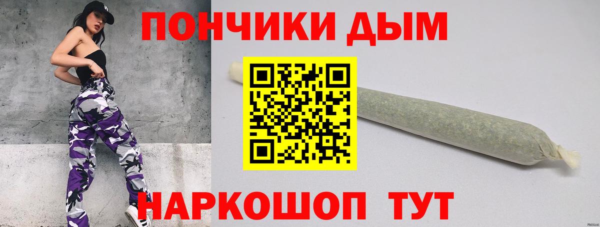 ГАШИШ  Кирово-Чепецк  МАРИХУАНА  Меф кристаллы  Вход с VPN  Героин 